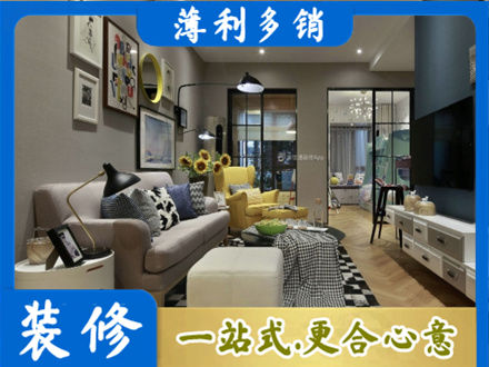 中山别墅装修