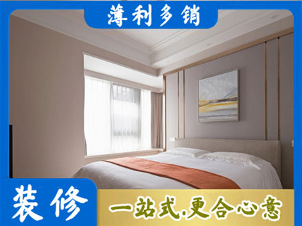 中山装修公司42.jpg
