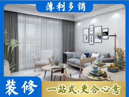 中山装修公司40.jpg