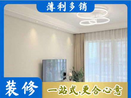 中山装修公司39.jpg