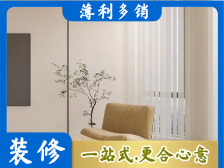 中山窗帘定制