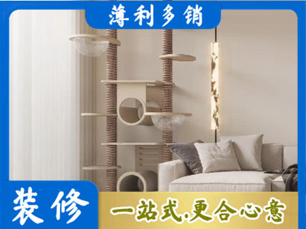 中山定制窗帘