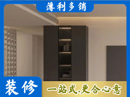 中山柜子定制