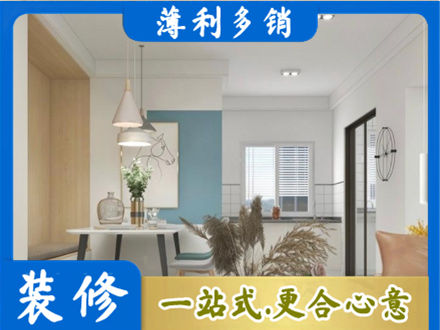 中山餐厅装修