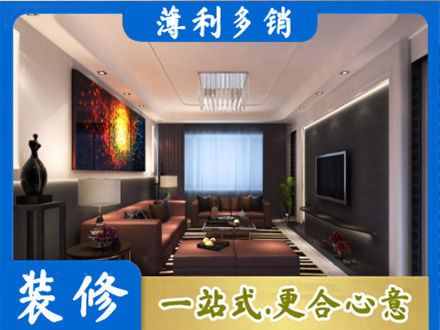 中山客厅吊顶装修