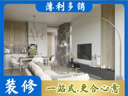 中山客厅地板装修
