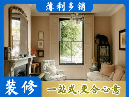 中山客厅整装