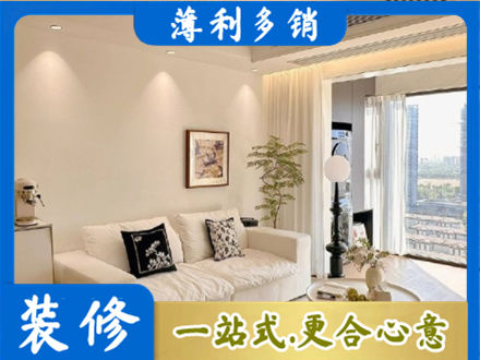 中山背景墙装修