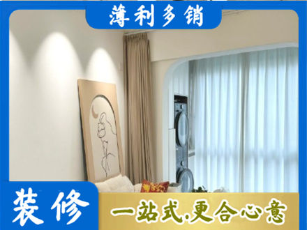 中山阳台装修