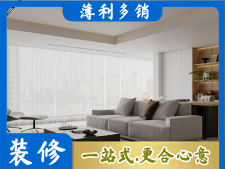 中山大客厅装修