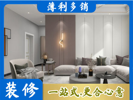 中山本地客厅装修
