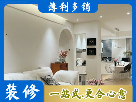中山本地简约装修