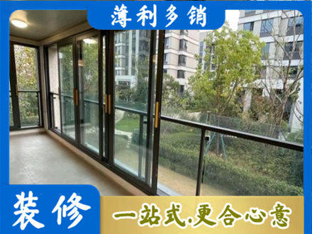 中山阳台封窗