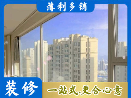中山高层封窗