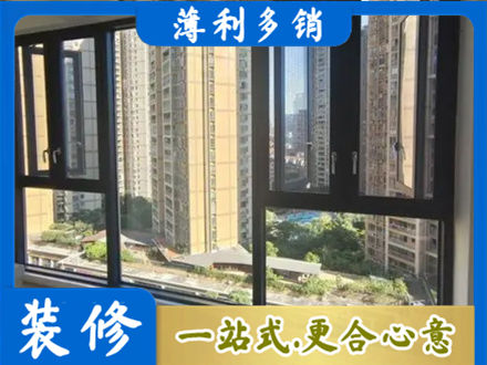 中山阳台推拉窗