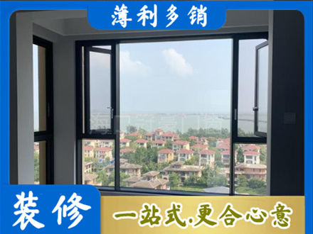 中山门窗装修
