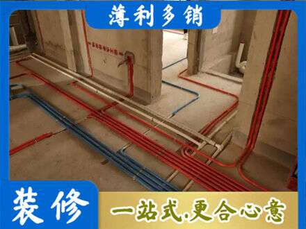 中山水电安装