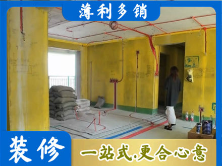 中山全屋水电改造