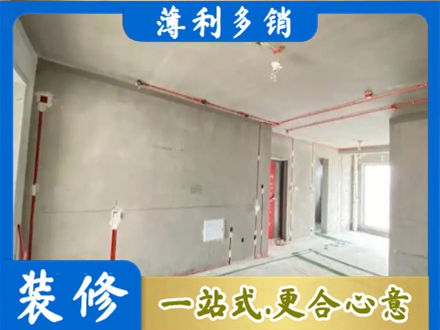中山房屋水电安装