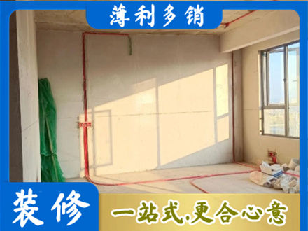 中山水电改造