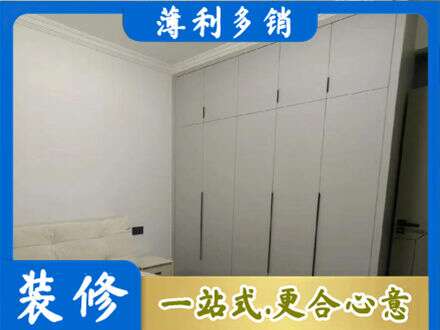 中山定制衣柜