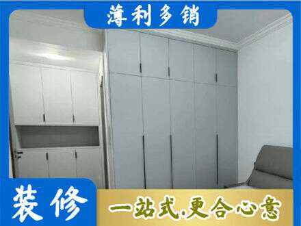 中山定制柜子