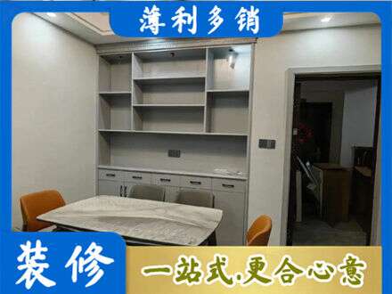 中山餐边柜定制
