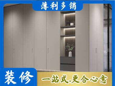 中山电视柜定制