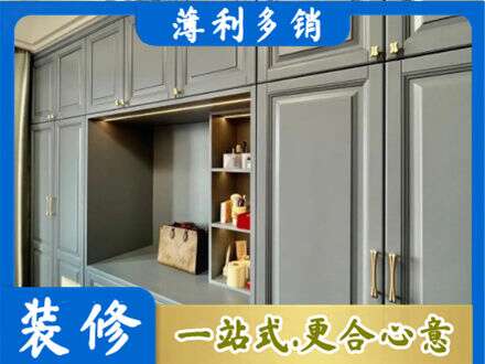 中山定制电视柜