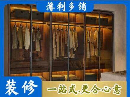 中山定制衣帽柜