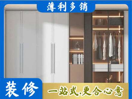 中山定做柜子