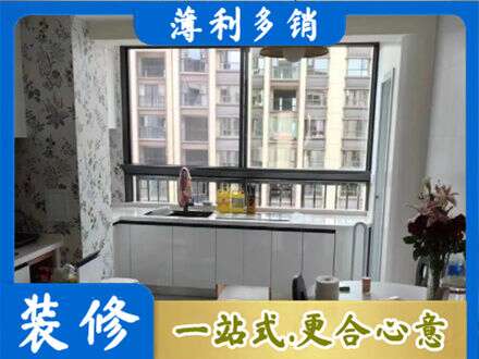 中山橱柜定制