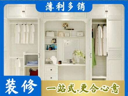 中山柜子定做