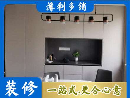 中山定制餐柜