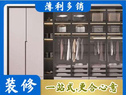 中山本地定做衣帽间柜子