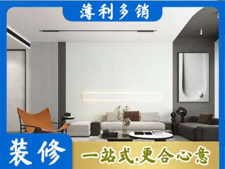中山客厅刷漆