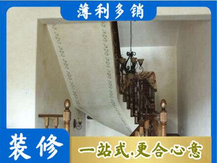 中山房屋刷漆