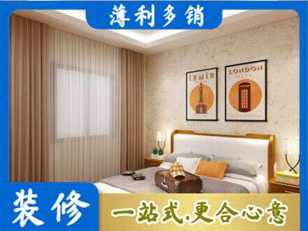 中山卧室刷漆