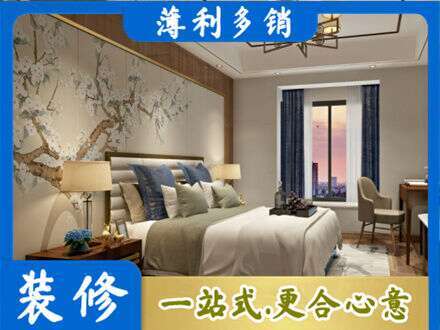 中山主卧刷艺术漆
