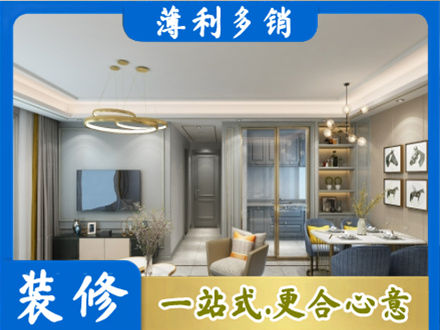 中山全屋通刷艺术漆