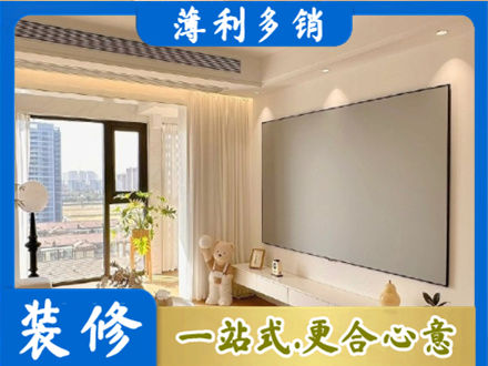 中山房屋封窗工程