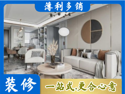 中山全屋装修案例