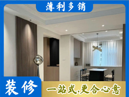 中山本地餐厅家具安装